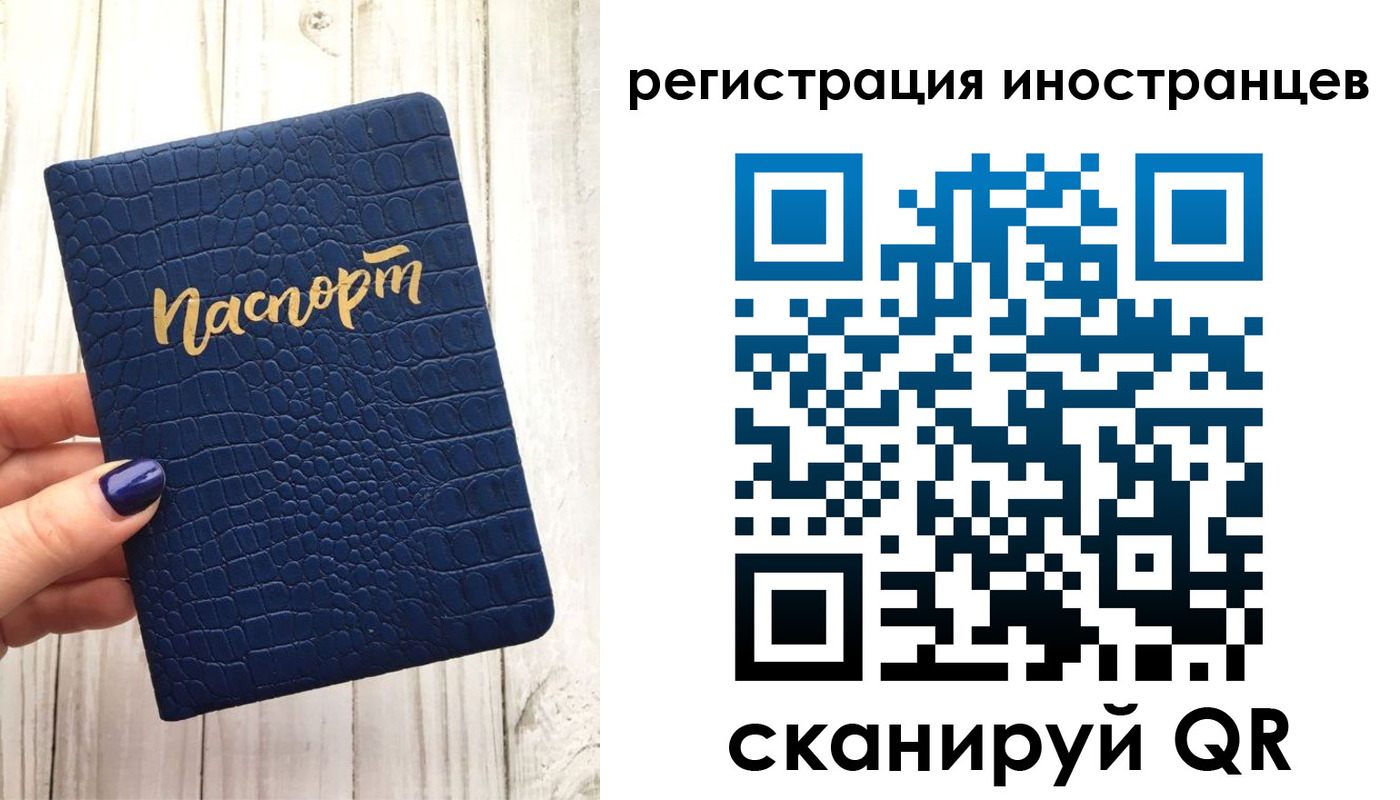 прописка ребенка в Волгореченске