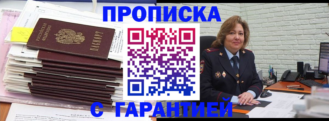 форма 3 в Волгореченске