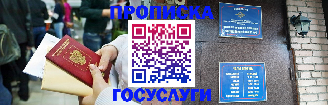 найти адрес прописки в Волгореченске